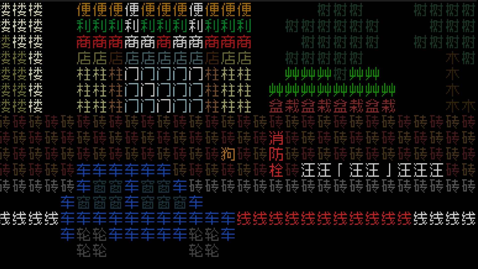 文字游戏世界/Word Game World（Build.22357659）