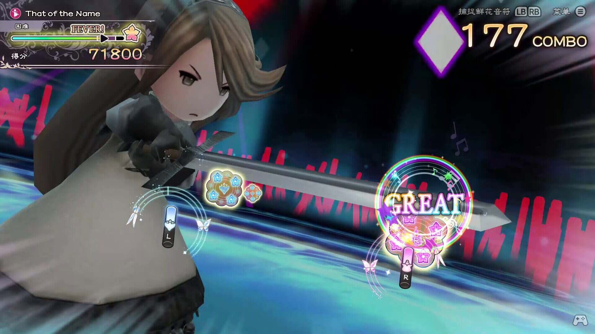 勇气默示录HD重制版/BRAVELY DEFAULT FLYING FAIRY HD Remaster