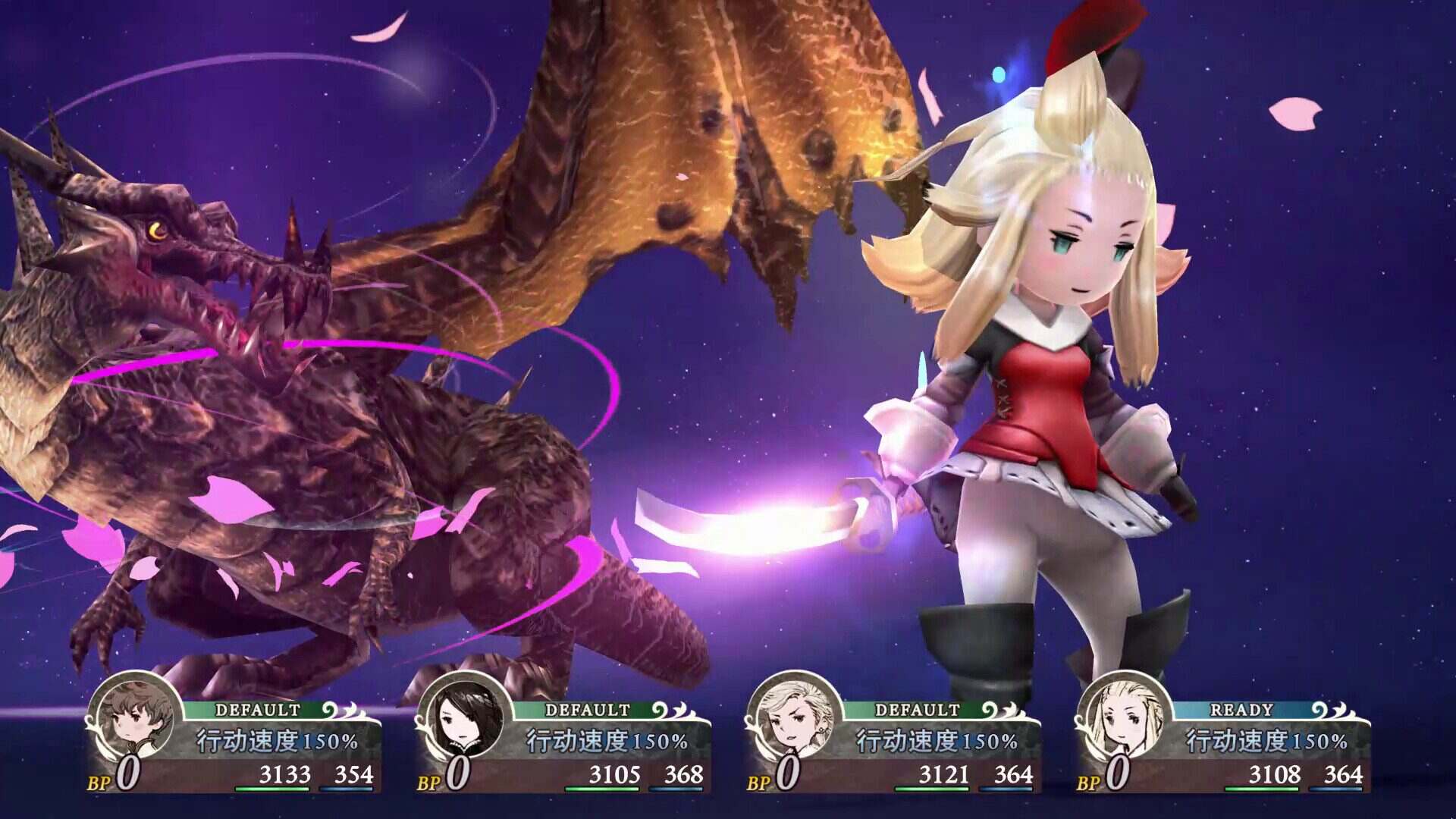 勇气默示录HD重制版/BRAVELY DEFAULT FLYING FAIRY HD Remaster