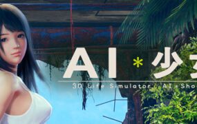 AI少女/AI Shoujo AI（v6649483）