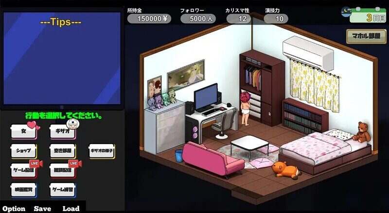 主播兄弟NTR/Brothers are distributors（v1.1.0）