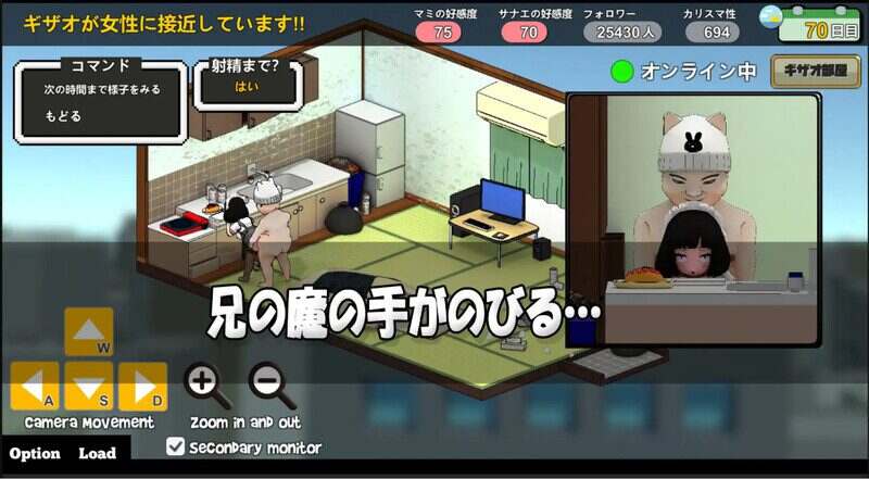 主播兄弟NTR/Brothers are distributors（v1.1.0）