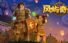 风屿奇航/Everwind（v0.4.404）