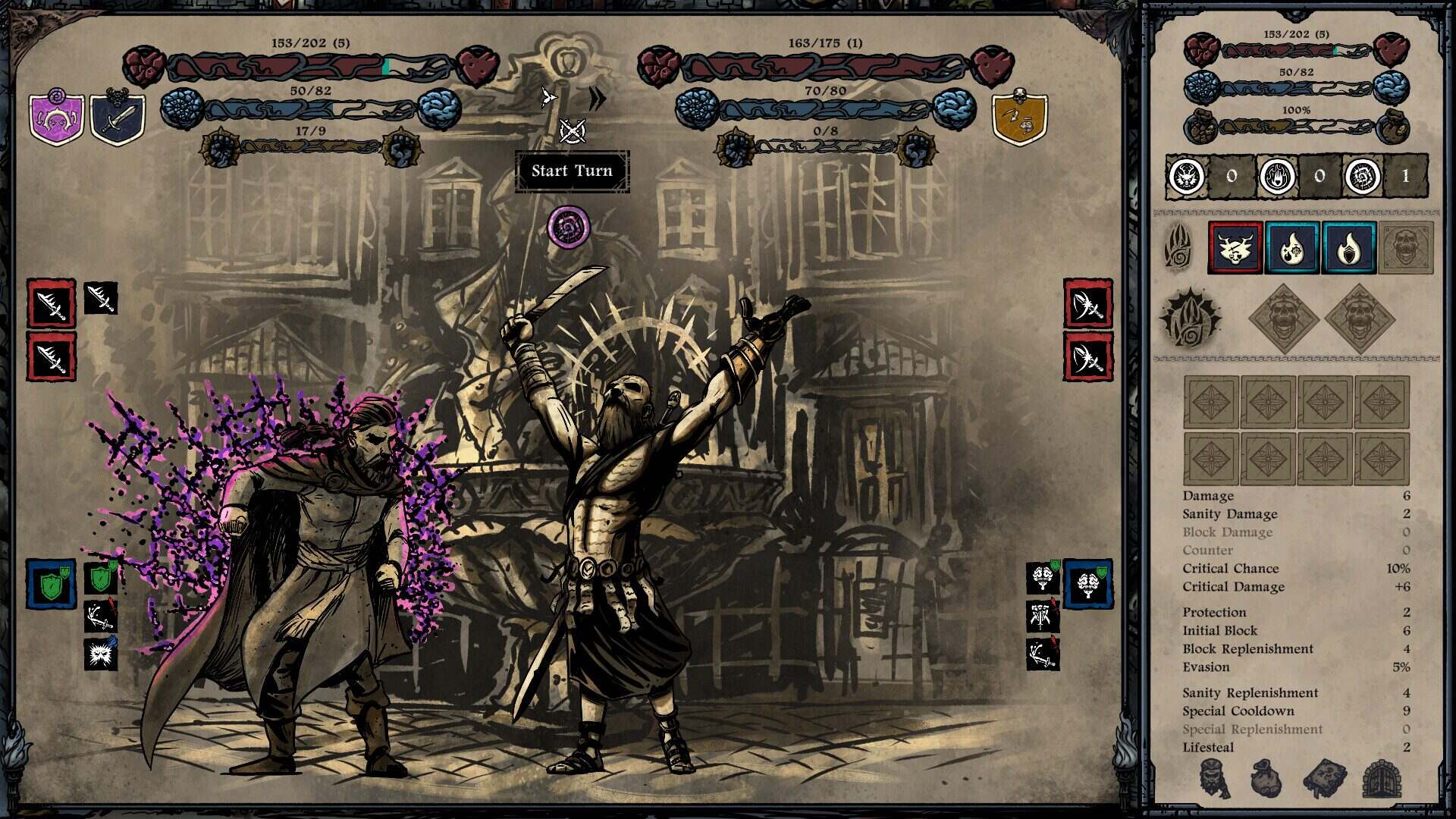 无目低语/Whispers of the Eyeless