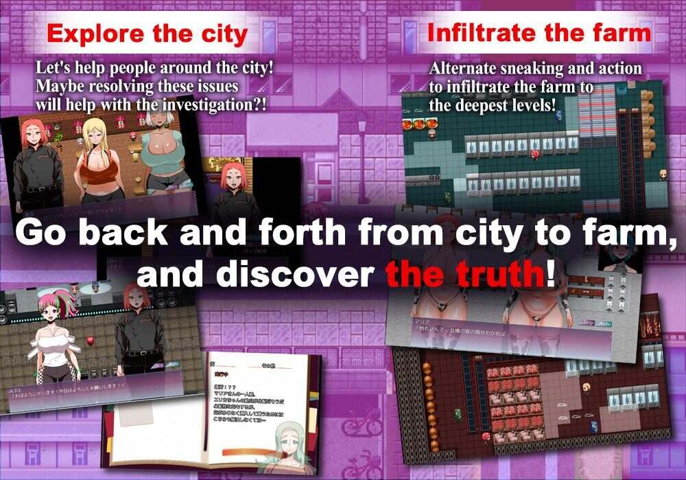 人类农场：调查/Human Farm: Investigation