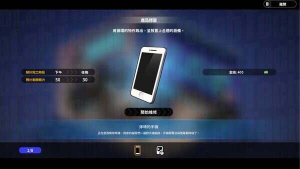 修干嘛？二手3C店的闇营业/Sex, Secrets & Used Tech