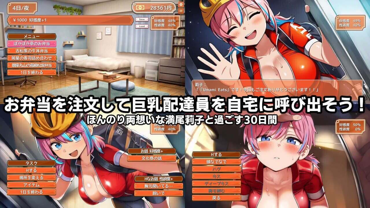 巨乳食品配送～今天也是胸大个子小的配送员来到我家