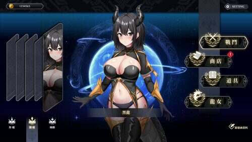 龙骑天下-御龙者觉醒/Ride The Dragon: The Awakening of the Dragon Tamer