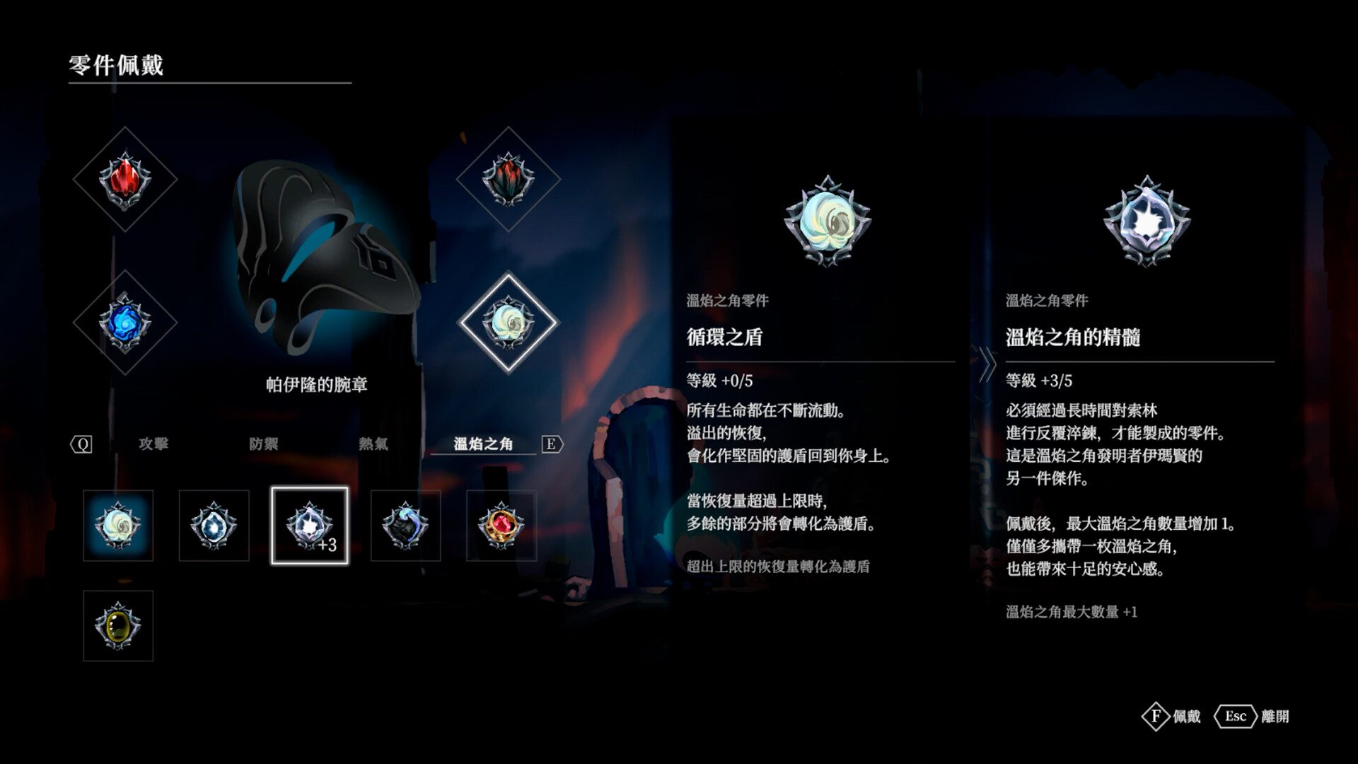 火灵之源/Solateria（v1.0.29）