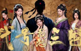 代号三国：龙起/DaiHaoSanGuo