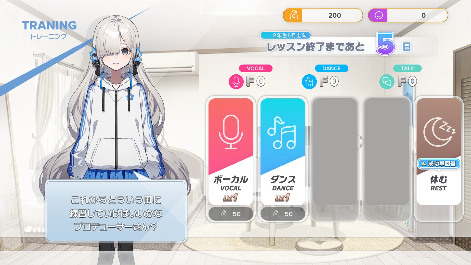 虚拟心链 〜异世界情绪梦想曲/Virtual Ties 〜ヰ世界情緒夢想曲