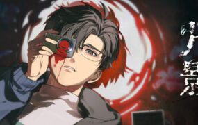 咒影/Curse of the Shadow