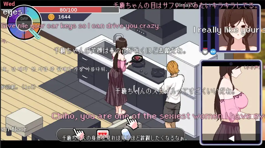 NTR狂热/Ntraholic（更新至V5.1.17s）