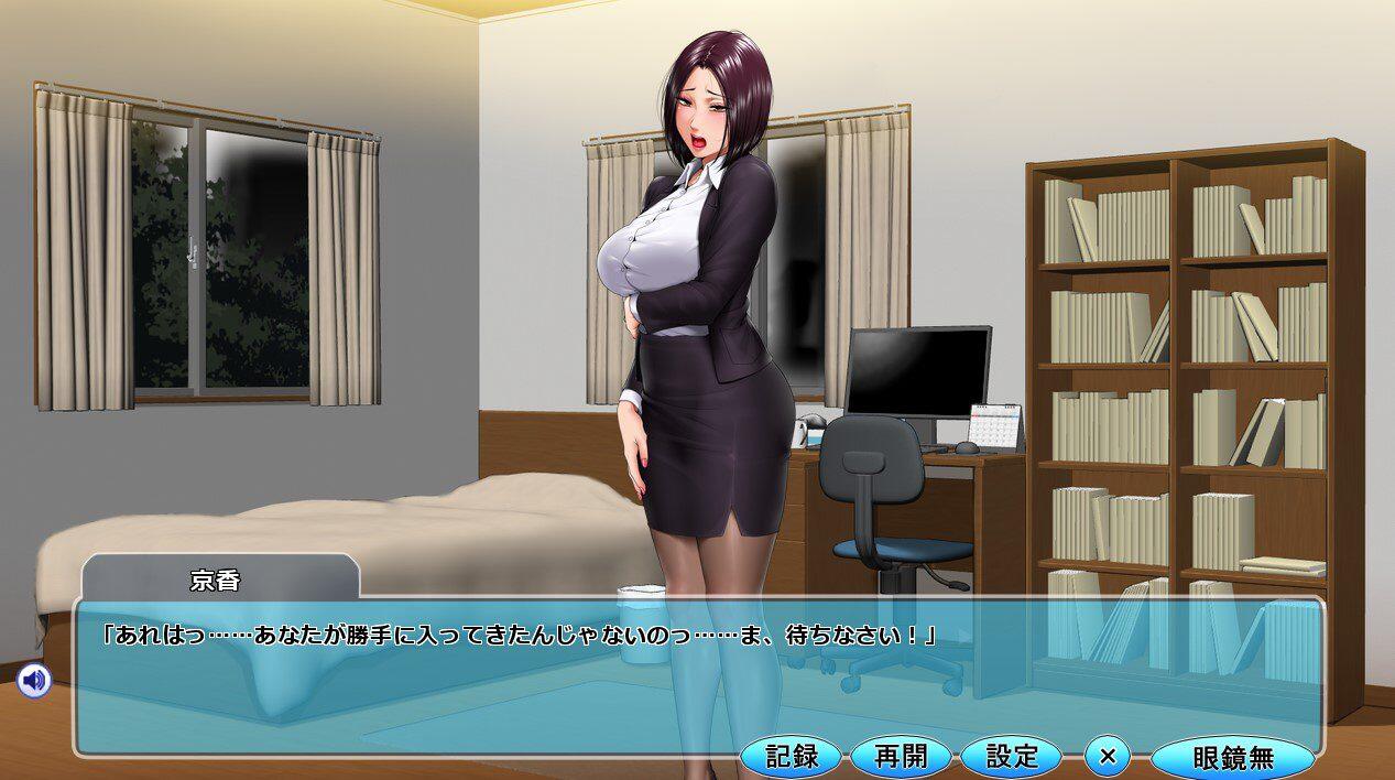 高傲妻子堕落记！！~是好女人还是坏女人呢