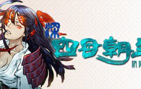 深 四目朝生-阴阳之巫女/SHIN SHINONOME Shrine Maiden of Yin and Yang（Build.21759330）