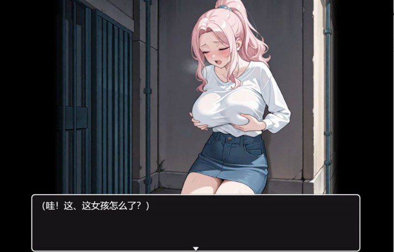 催眠OL后宫/Immoral office : Hypno Switch