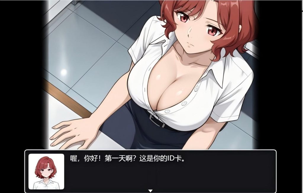 催眠OL后宫/Immoral office : Hypno Switch