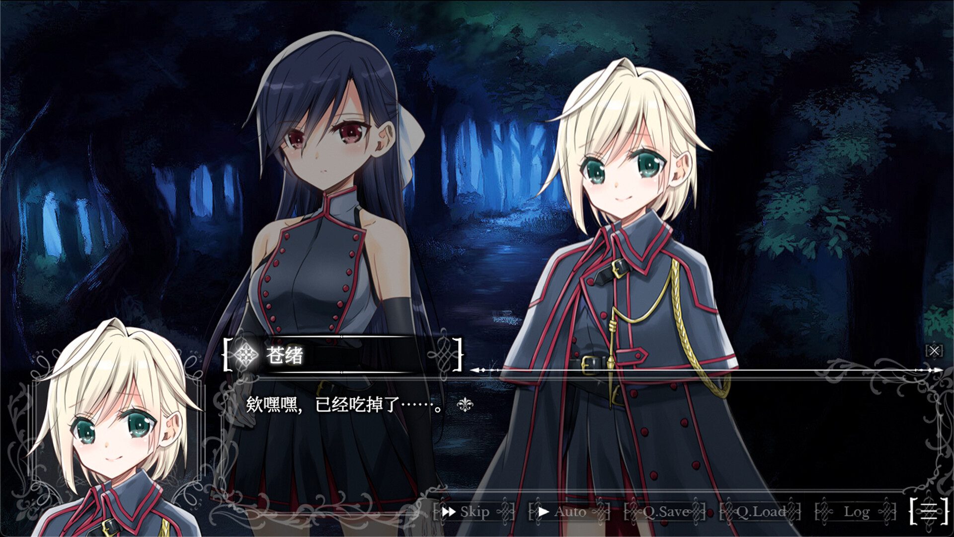 吸血鬼的新娘/The Vampire’s Bride: A bride who gets married to vampdoll