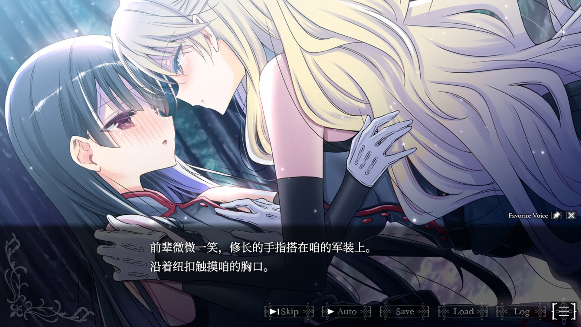 吸血鬼的新娘/The Vampire’s Bride: A bride who gets married to vampdoll