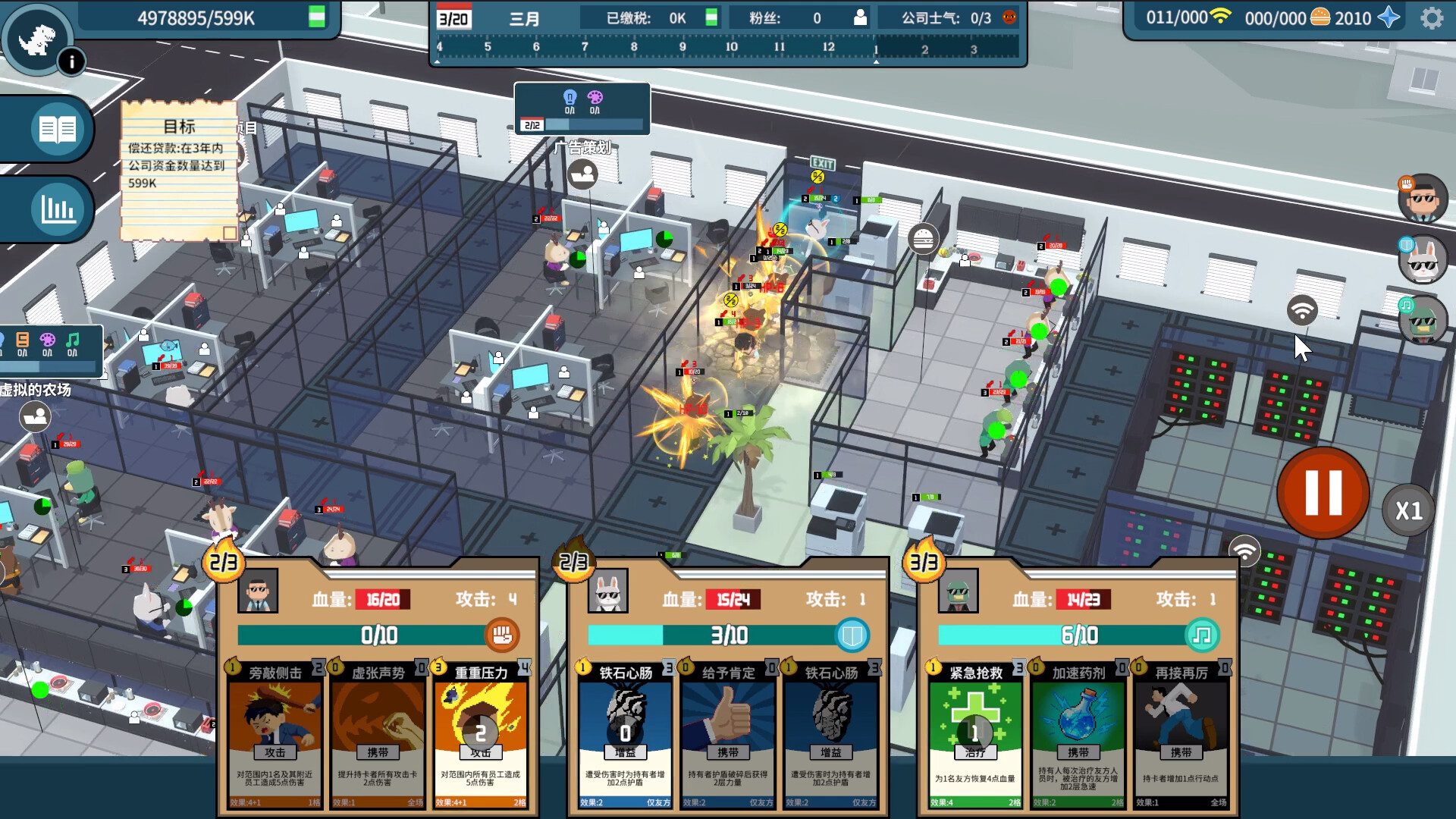加班帝国/Overwork Empire（Build.22558906）