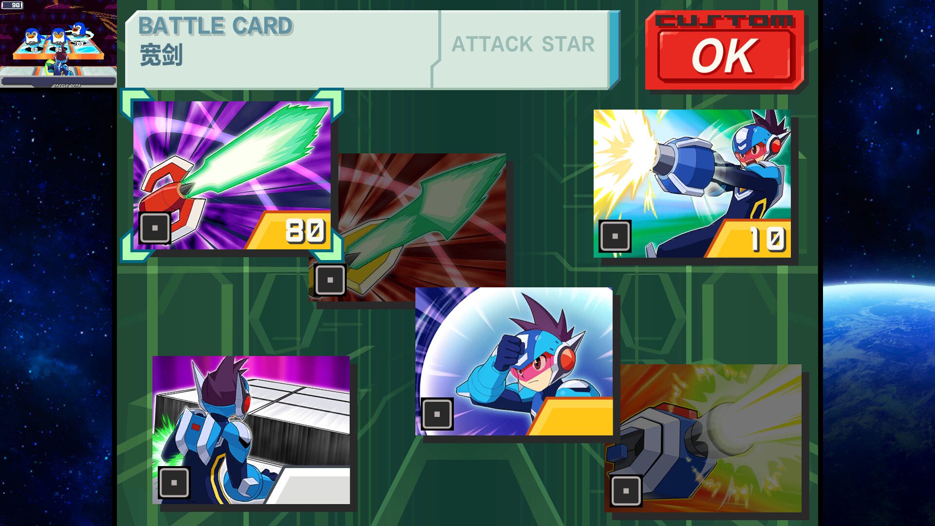 流星洛克人：完美合集/Mega Man Star Force: Legacy Collection