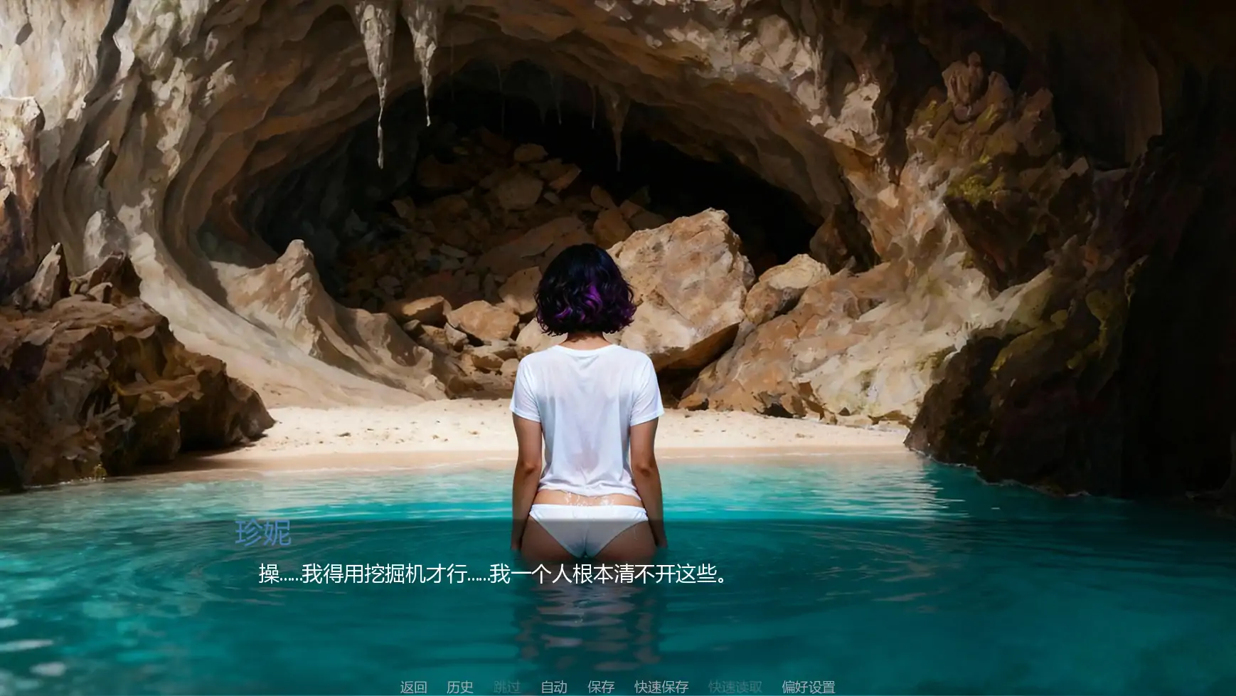 深渊公爵夫人/Duchess of the Underdeeps（v0.03）