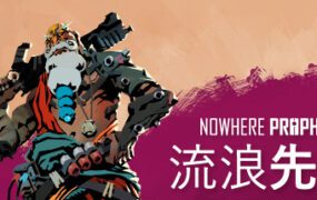 流浪先知/Nowhere Prophet（Build.22569433）