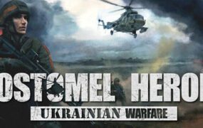 乌克兰战争：戈斯托梅利勇士/Ukrainian Warfare: Gostomel Heroes