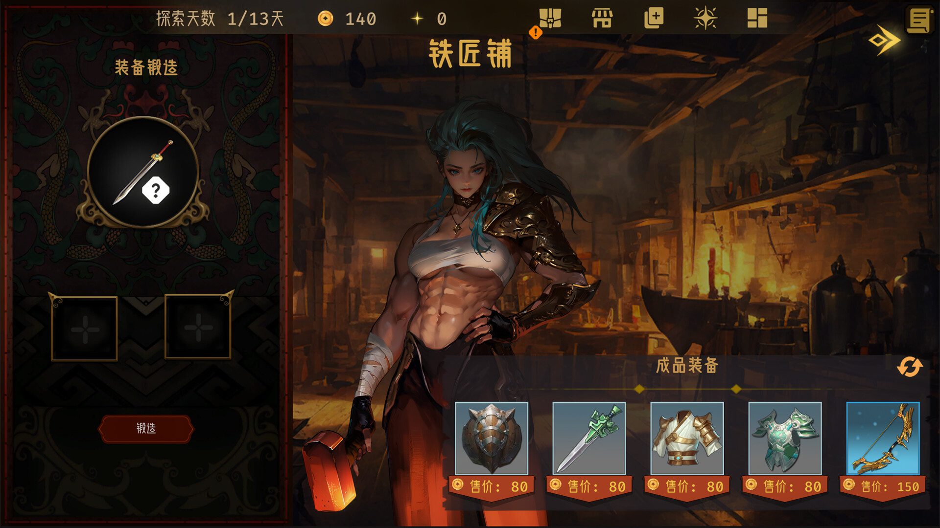 千年一弈/Millennium Strategy（更新至Build.22746389）