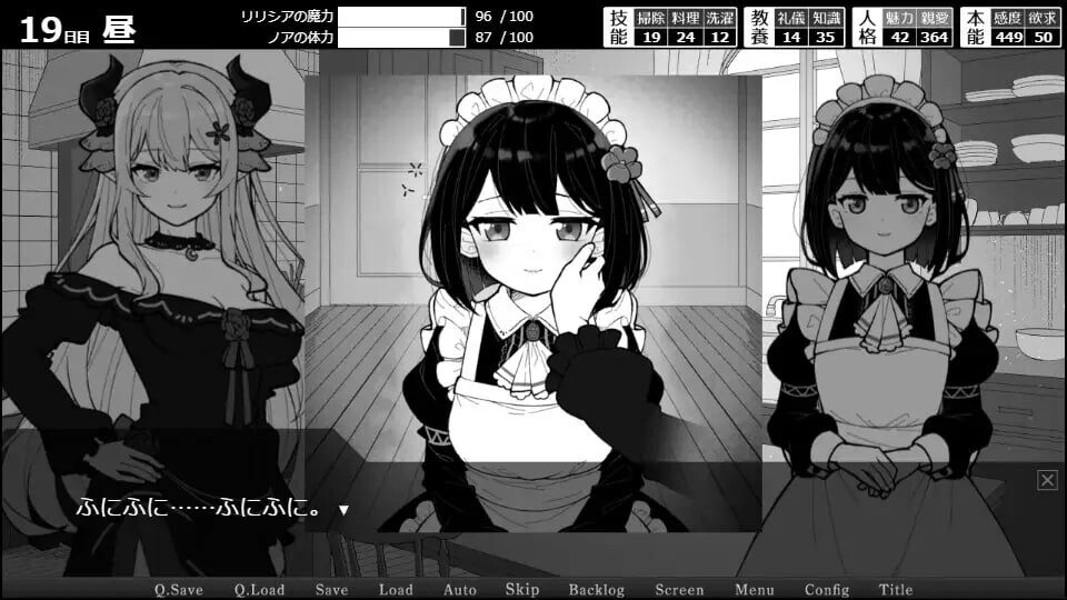 魔族千金与女仆的30天/Demon Lily and the Noir Maid