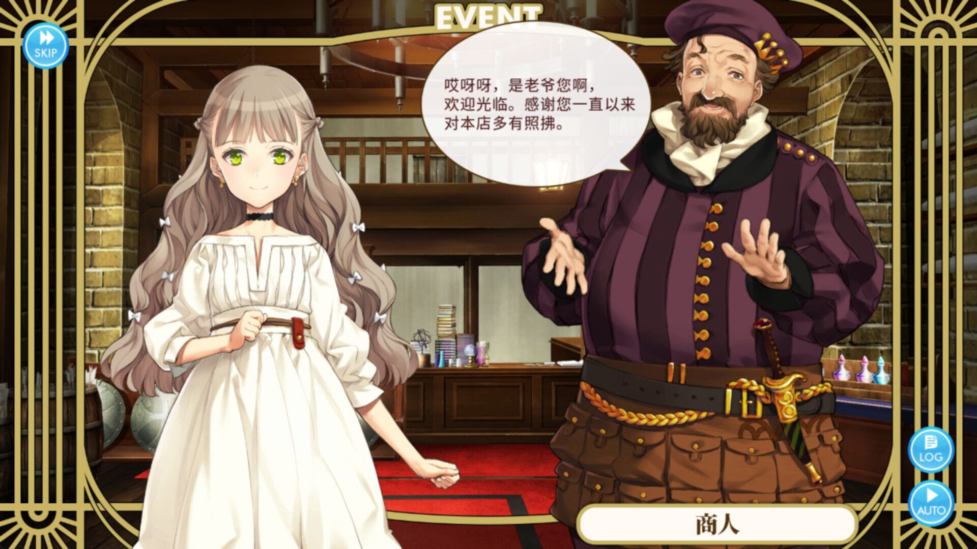机械之子/Machine Child（V1.08.026S）