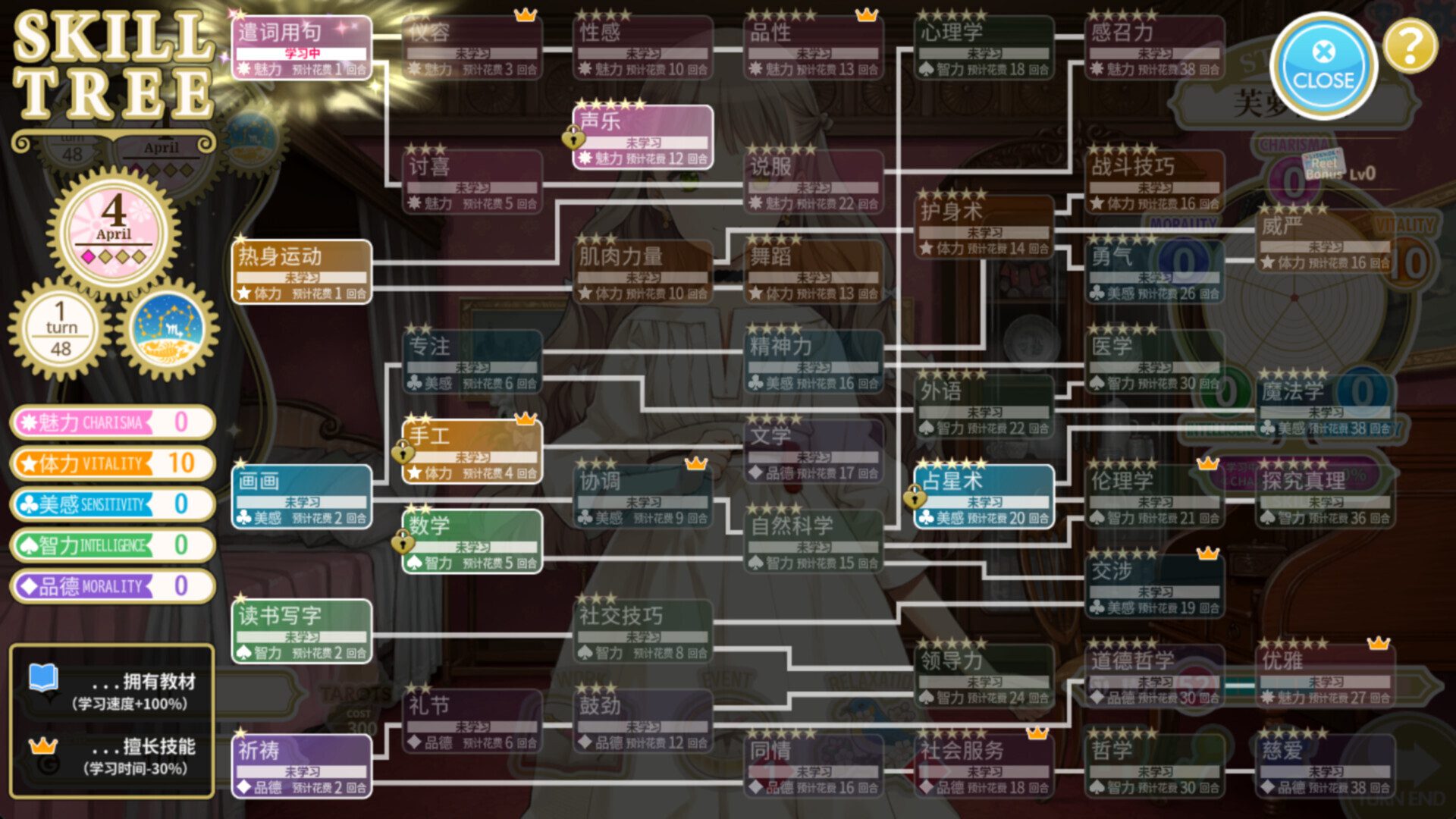 机械之子/Machine Child（V1.08.026S）