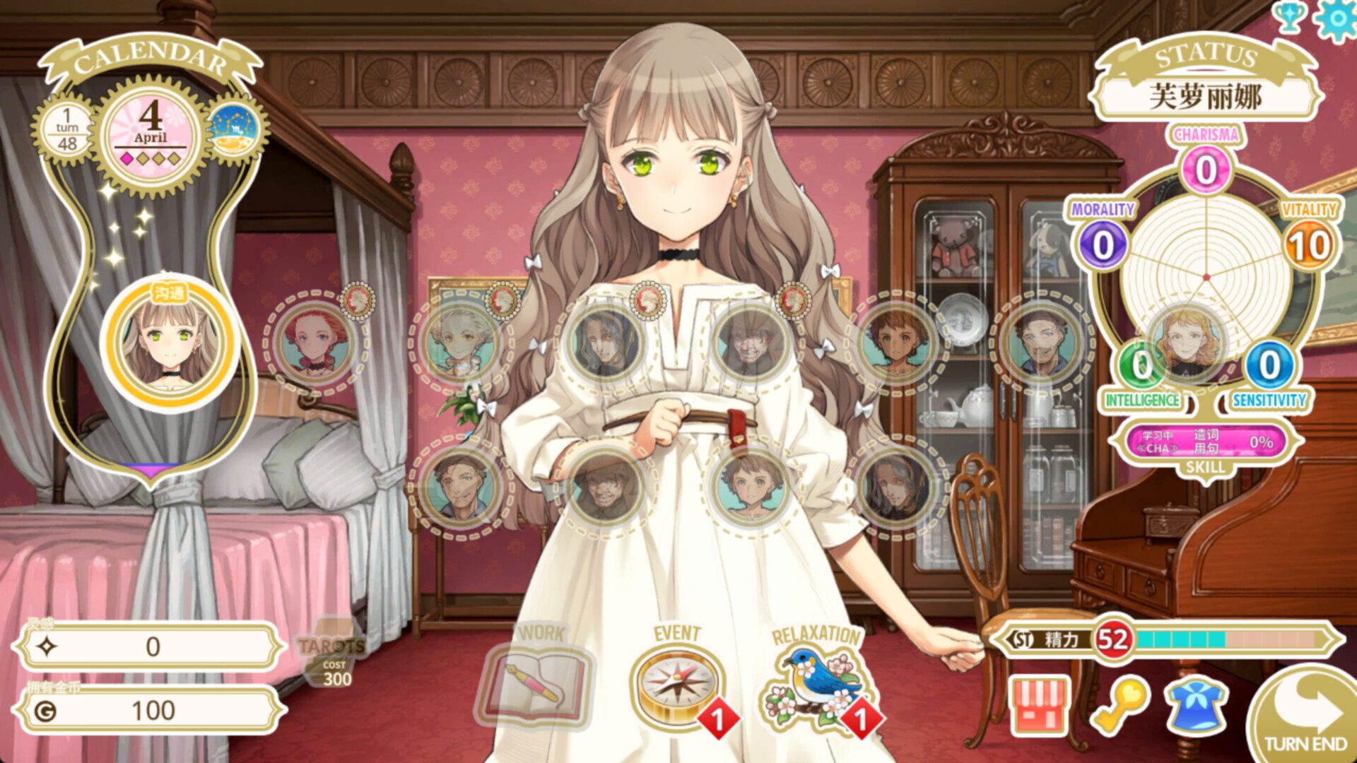 机械之子/Machine Child（V1.08.026S）