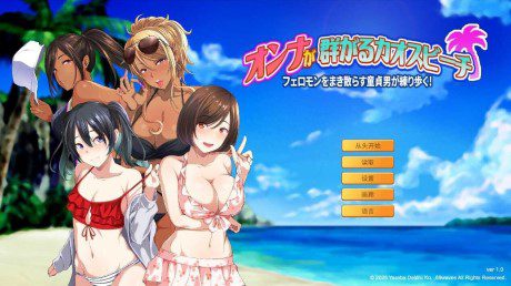 群女乱滩齐斗艳：处男撒香引爆春潮海滩
