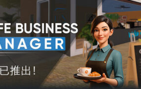 咖啡馆经营模拟/Cafe Business Manager（v0.6.2）