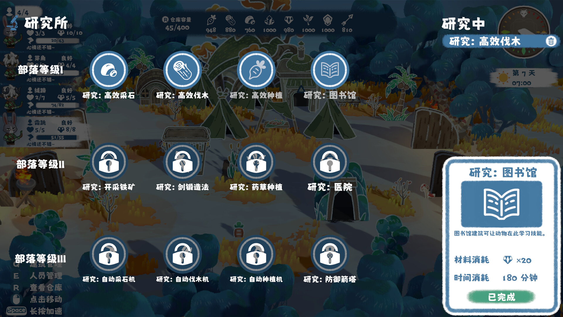 动物岛：恶狼防卫战（Build.22784551）