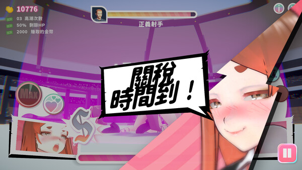 U.F.F.C 天下第一色色武道会/U.F.F.C – Ultimate Fuckin’ Fuckable Championshipp（更新至V1.02）