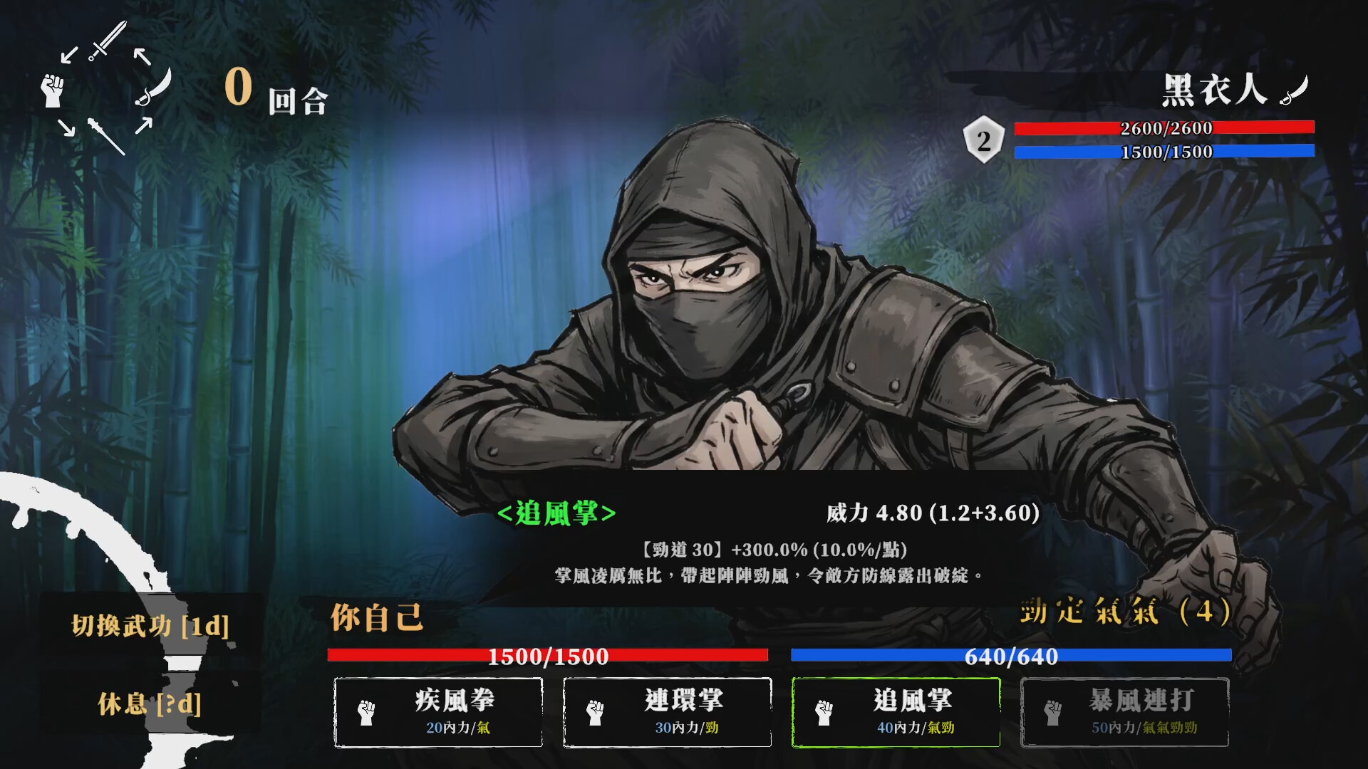 迴避我的死亡結局/Avoid Death Ending（Build.22804644）