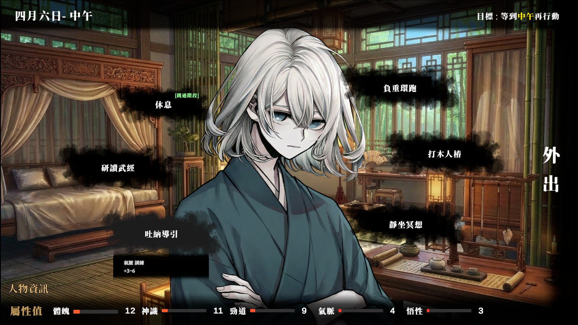 迴避我的死亡結局/Avoid Death Ending（Build.22804644）
