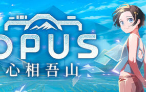OPUS: 心相吾山/OPUS Prism Peak（更新至v1.28.6.70.863）