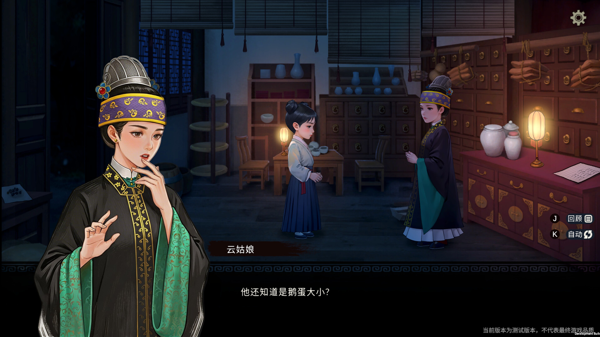 蜃境/Shen Jing（Build.22598390）