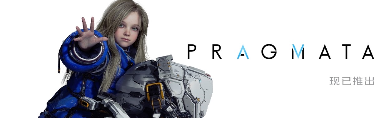 PRAGMATA