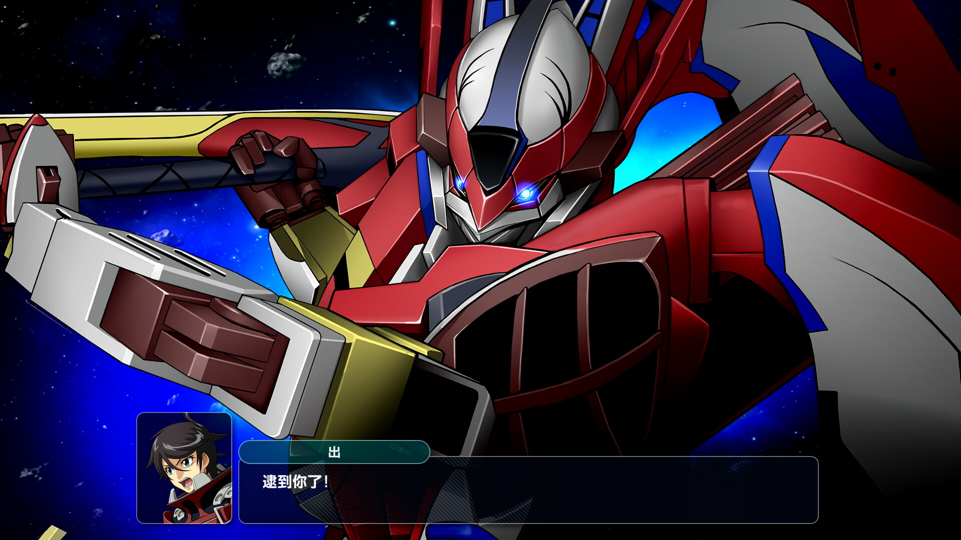 超级机器人大战Y/SUPER ROBOT WARS Y（v1.3)