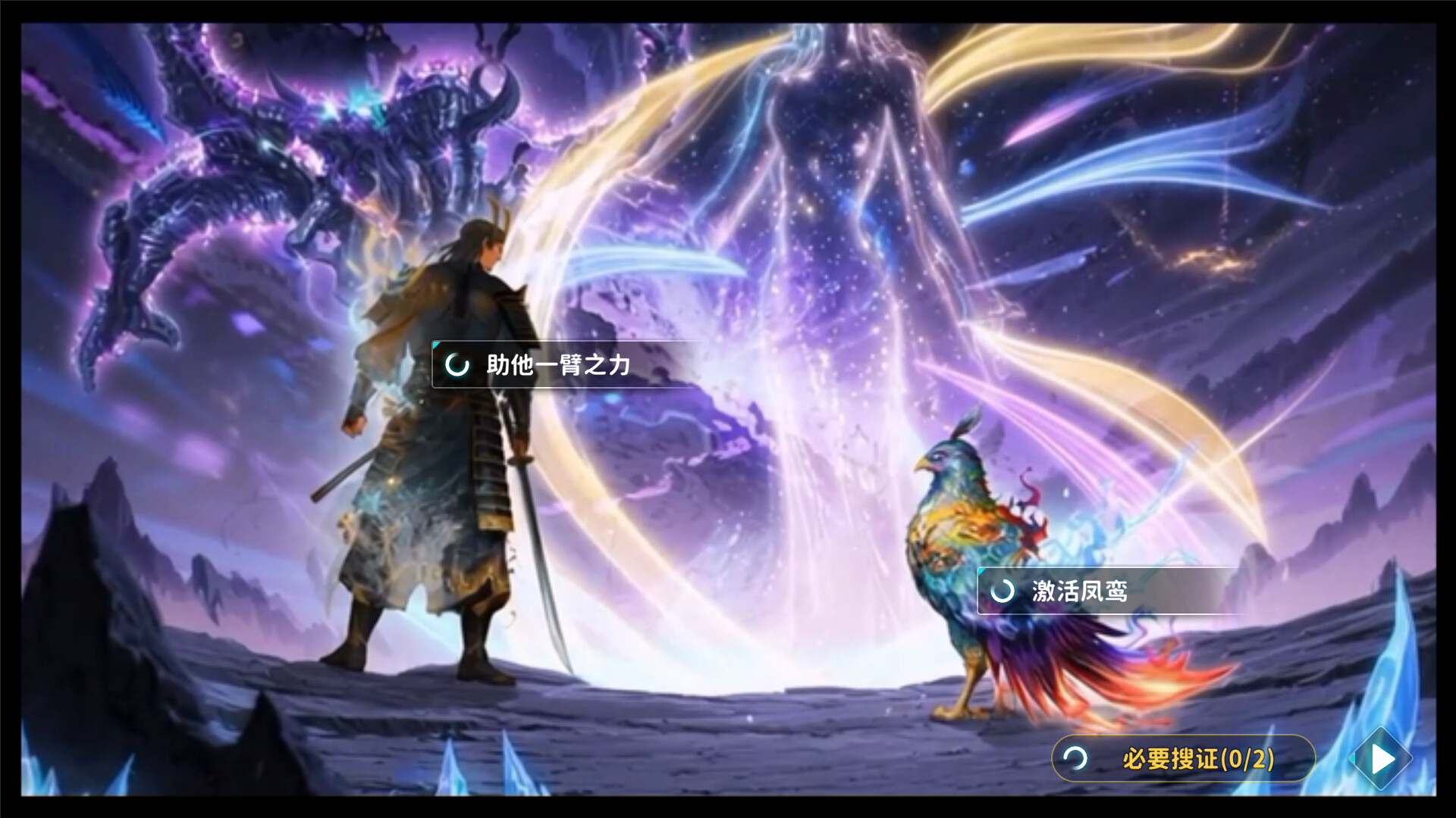 舌尖上的神兽/Beastly Feast（Build.22492582)