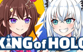 HOLO之王/KING of HOLO（Build.22915388）