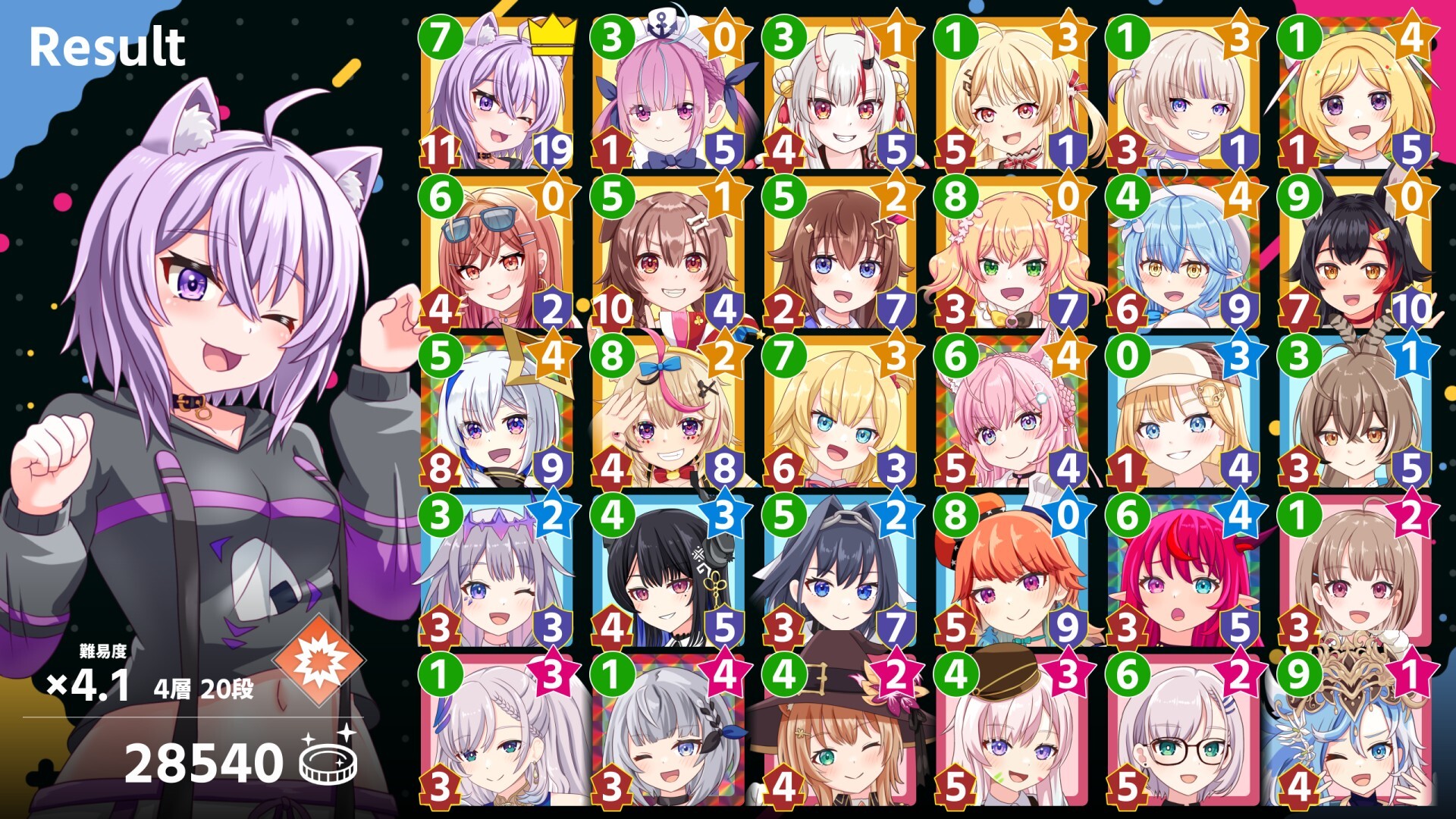 HOLO之王/KING of HOLO（Build.22915388）
