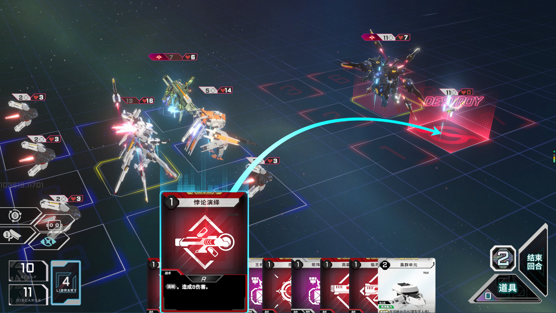 王牌战略：机甲新星/ACE Strategy: Mecha Nova（v1.1.0）