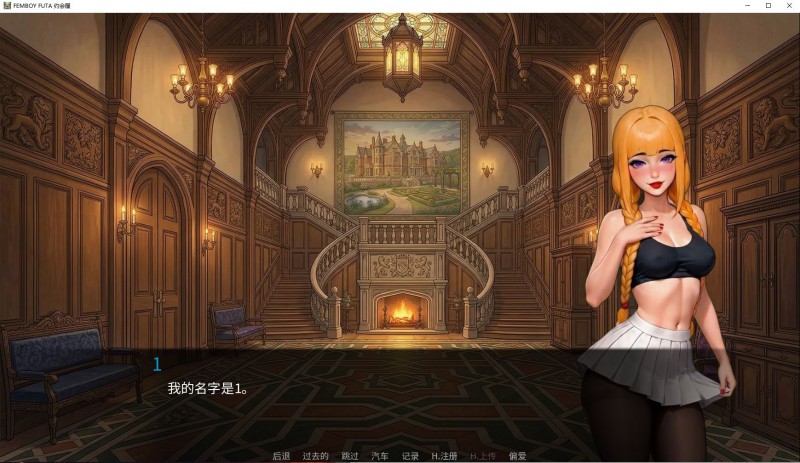 伪娘扶她约会宅邸/FEMBOY FUTA DATE HOUSE