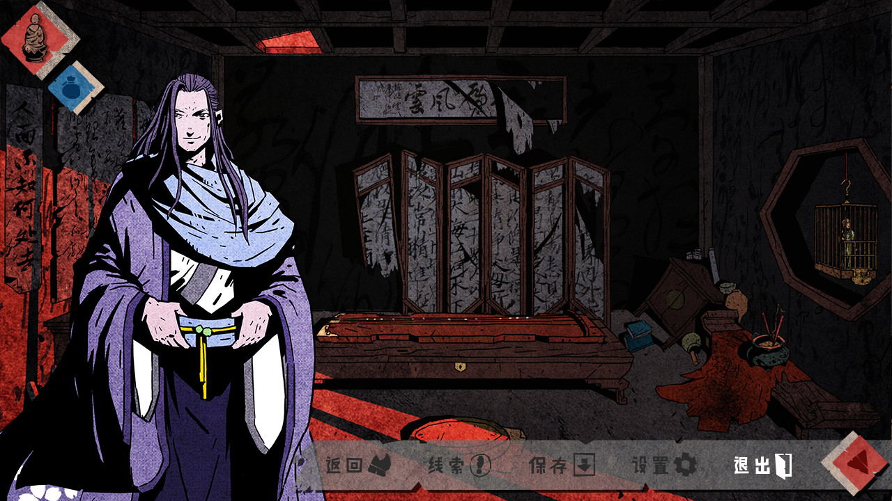侠隐行录 困境疑云/Wuxia archive Crisis escape（Build.3407483）