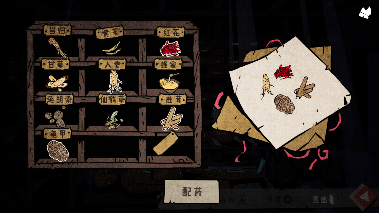 侠隐行录 困境疑云/Wuxia archive Crisis escape（Build.3407483）